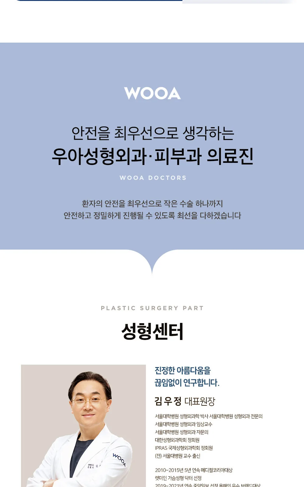 시술 상세 7