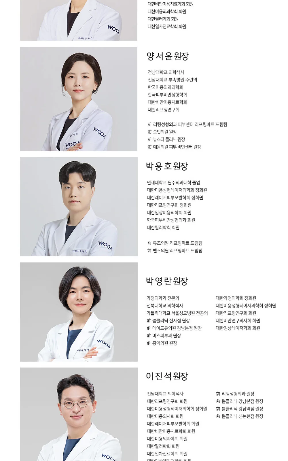 시술 상세 9