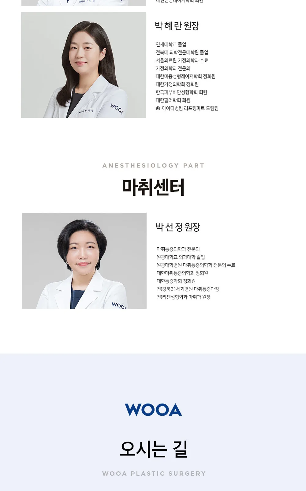 시술 상세 10