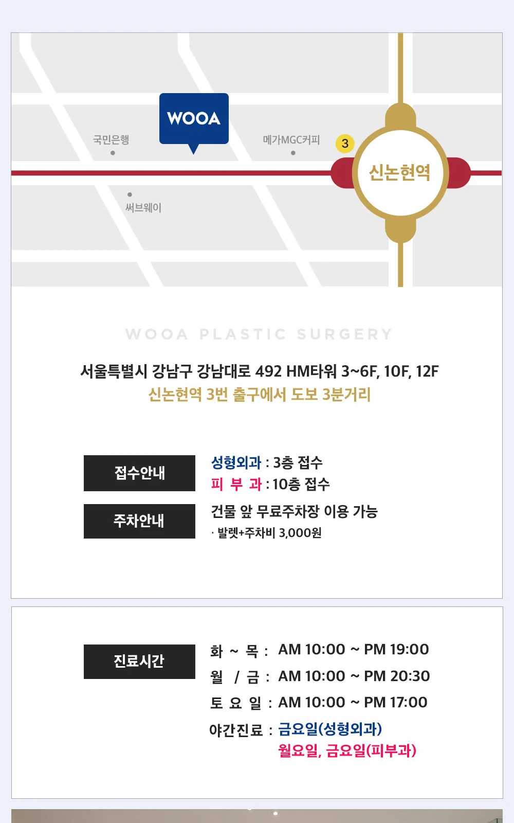 시술 상세 11