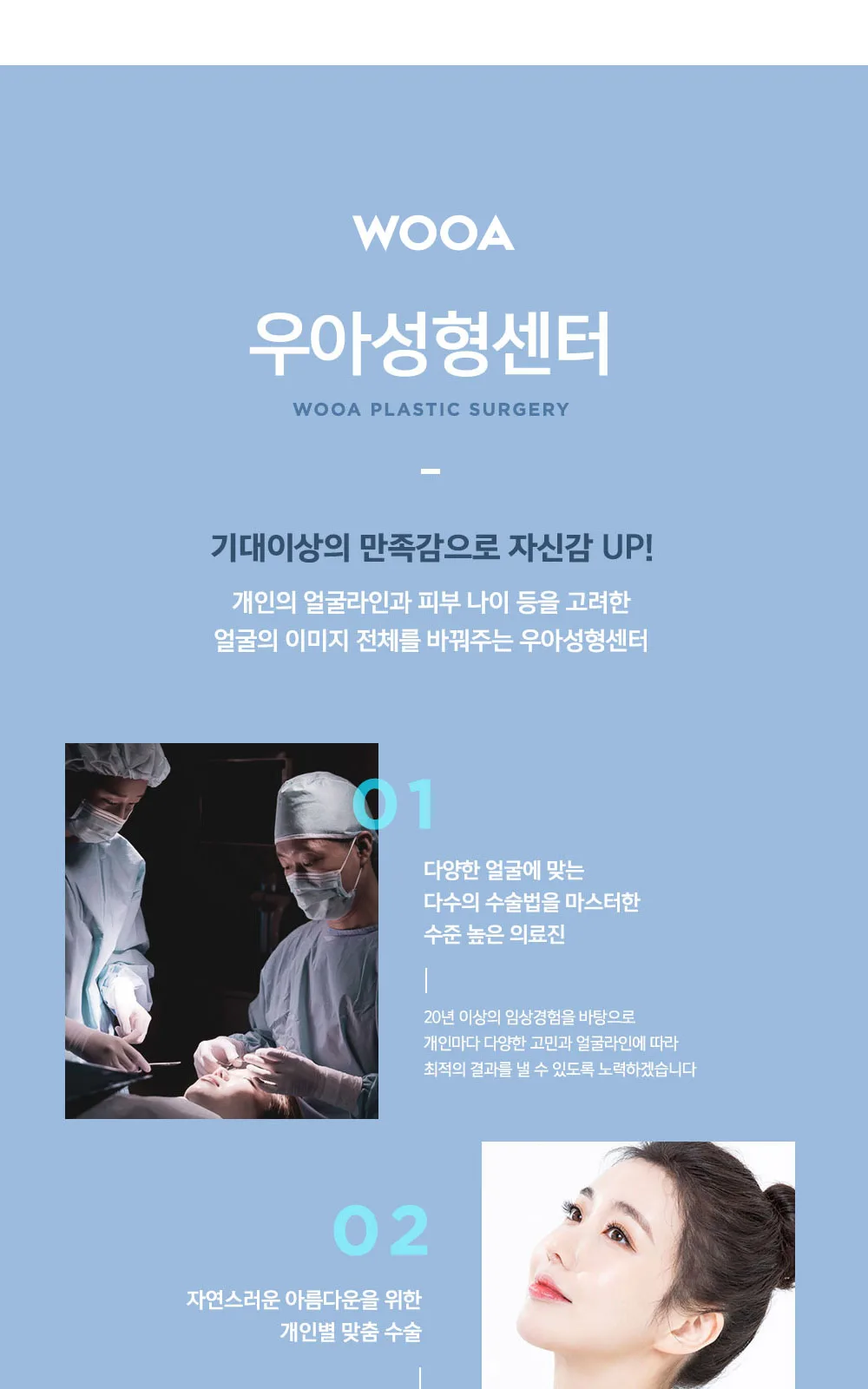 시술 상세 3