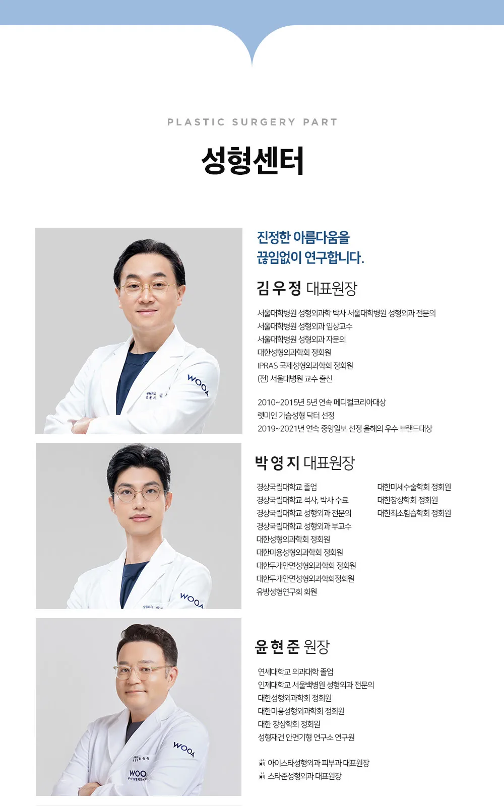 시술 상세 6