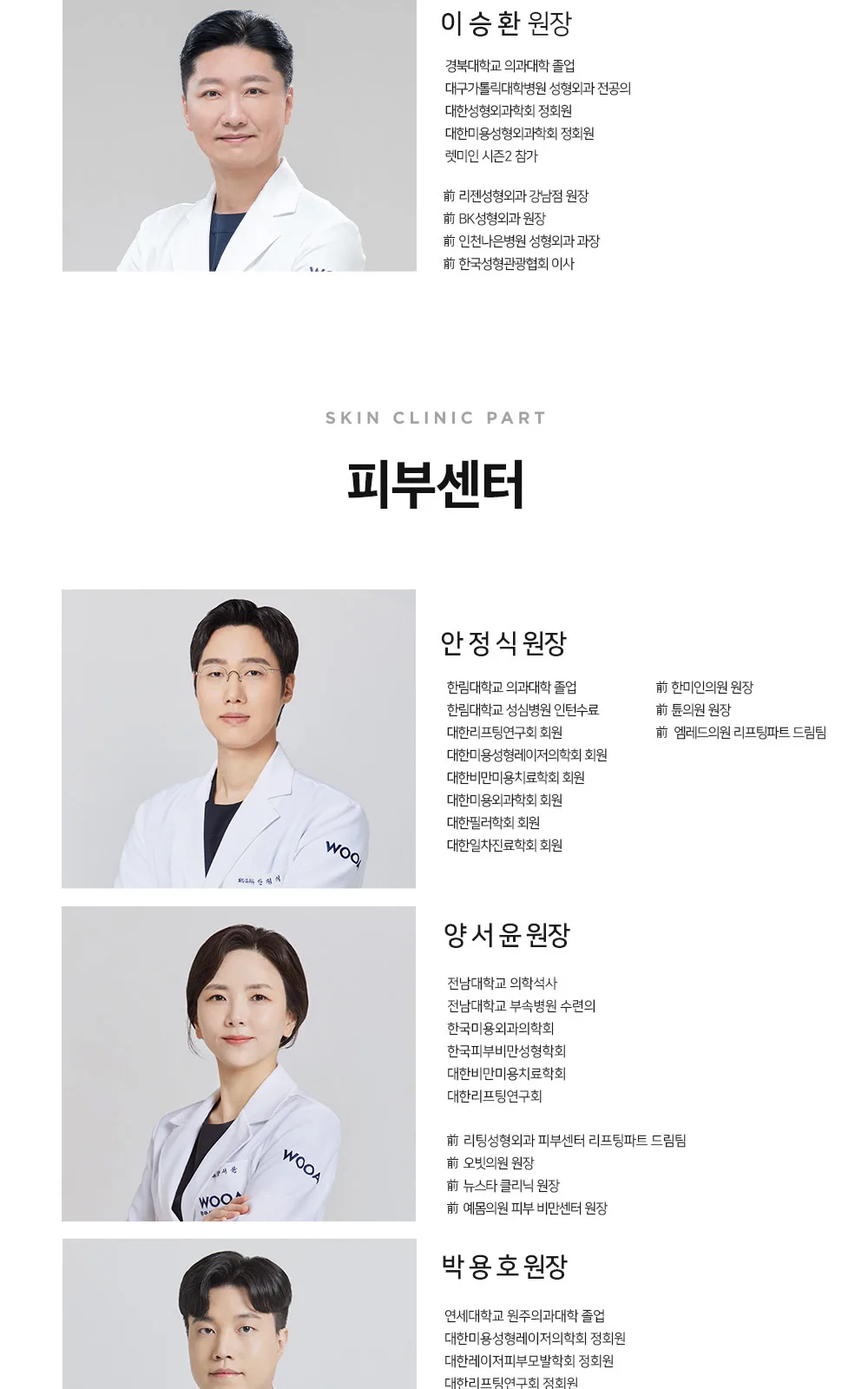 시술 상세 7
