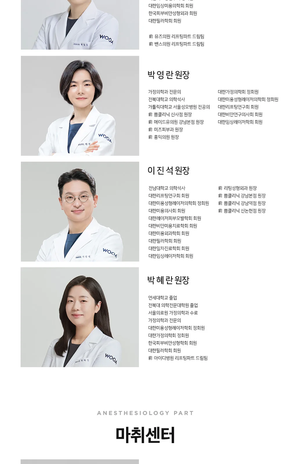시술 상세 8