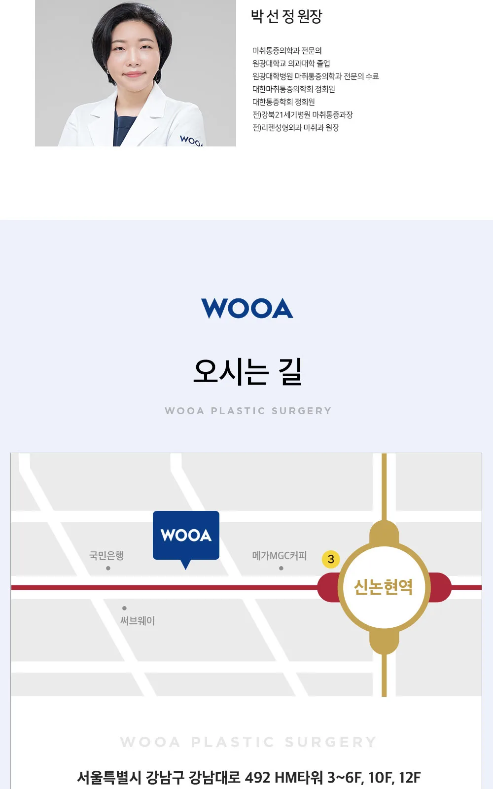 시술 상세 9