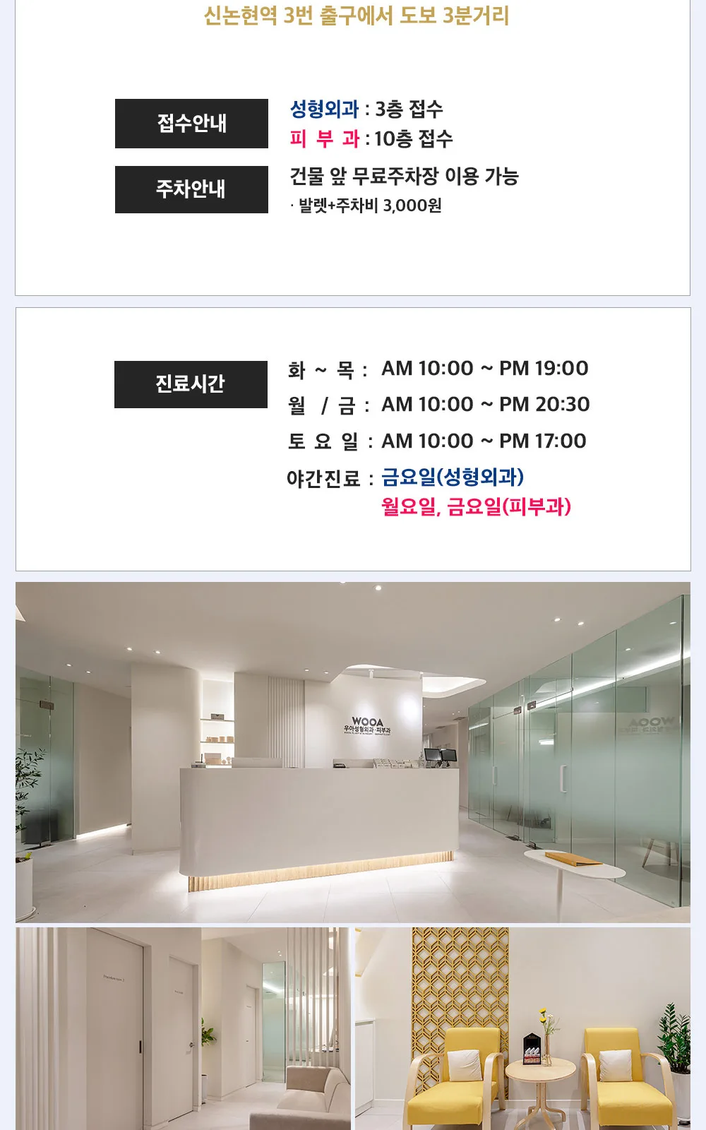 시술 상세 10