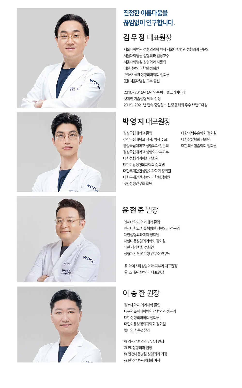 시술 상세 6