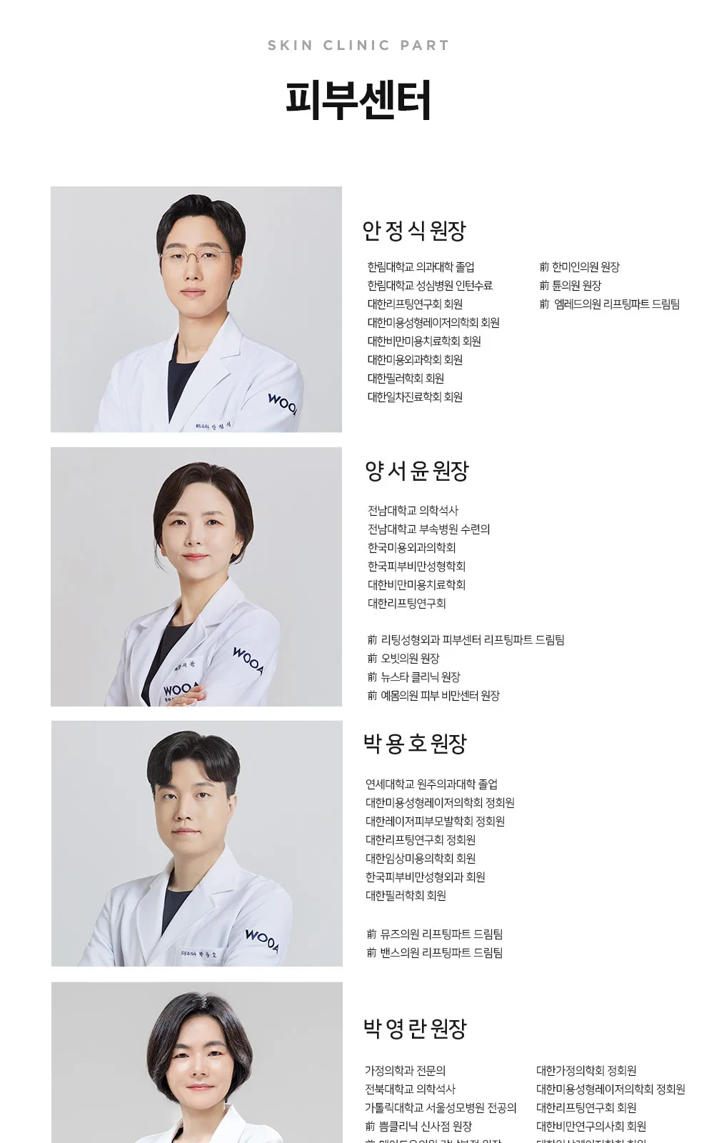 시술 상세 7