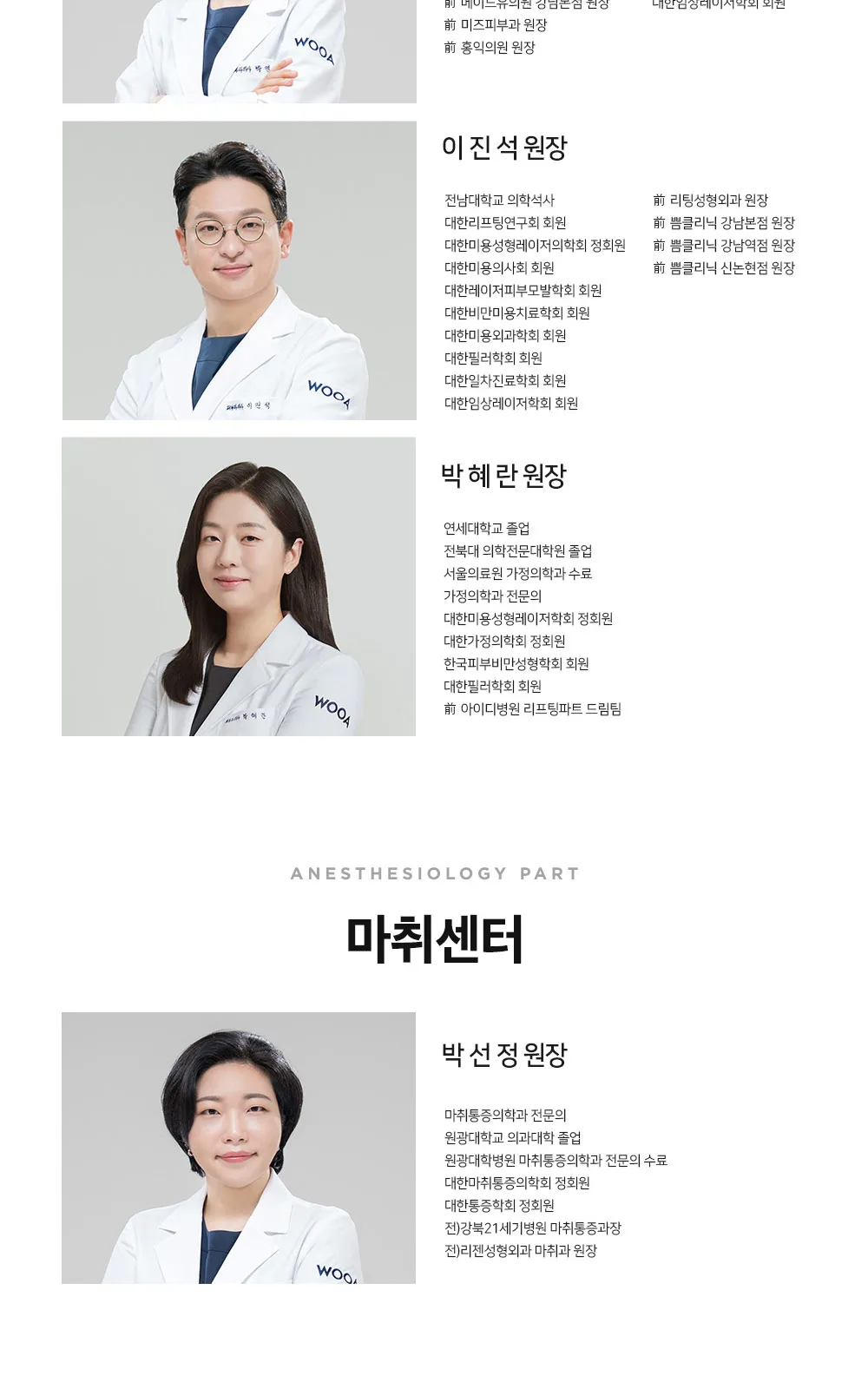 시술 상세 8