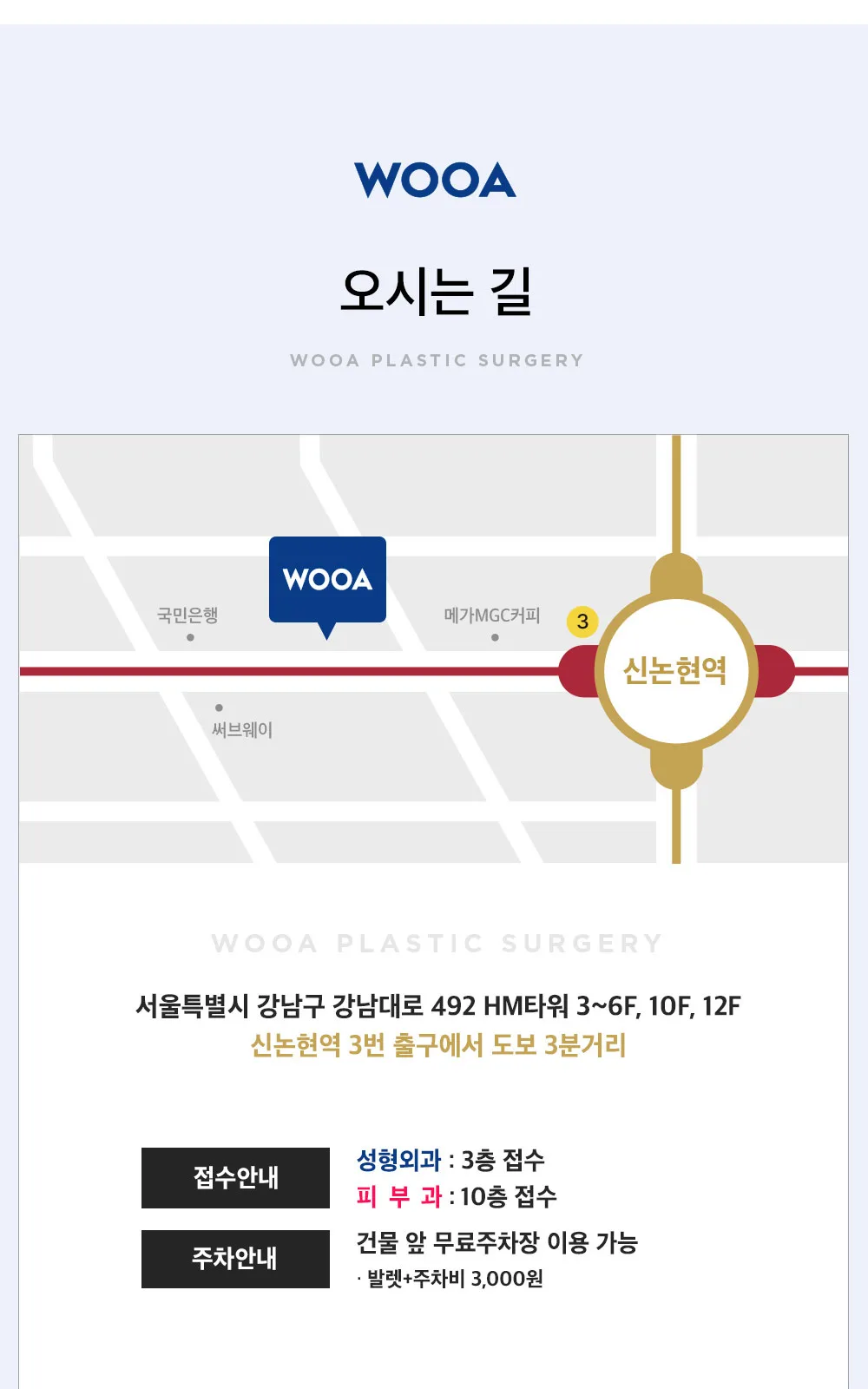 시술 상세 9