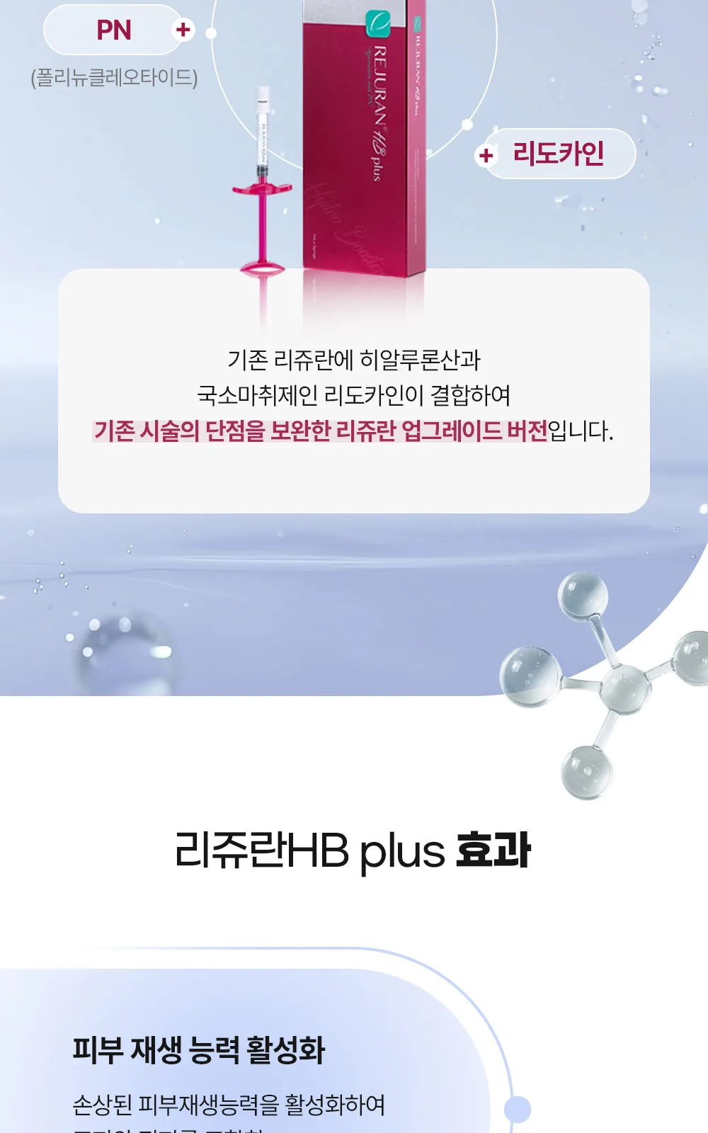 시술 상세 4