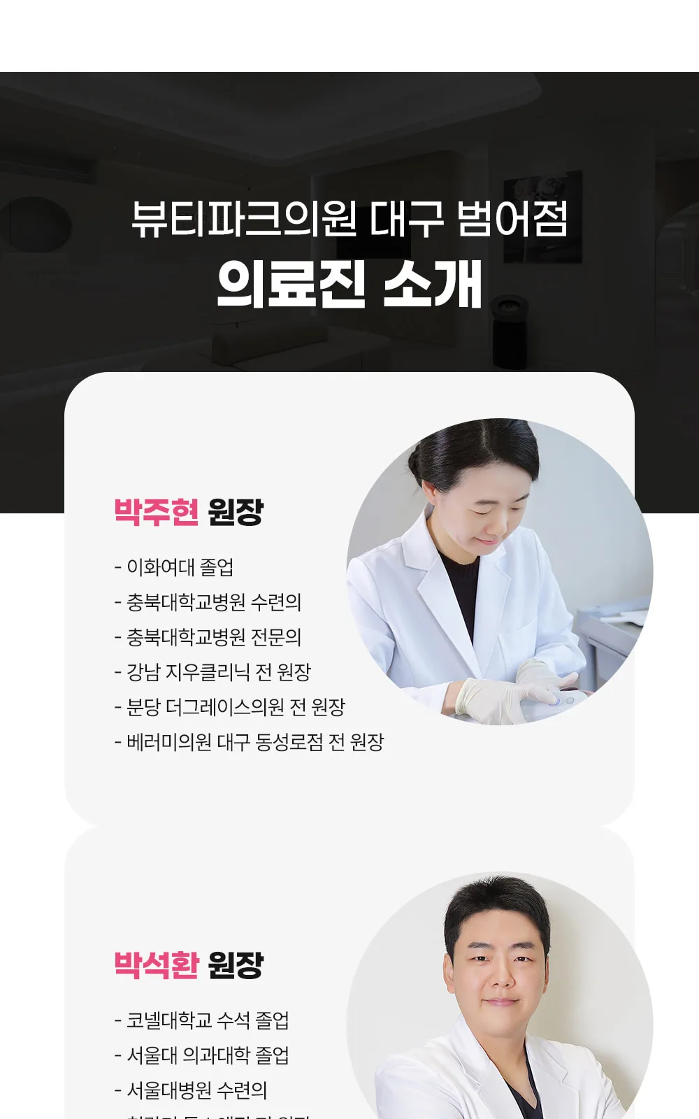 시술 상세 6