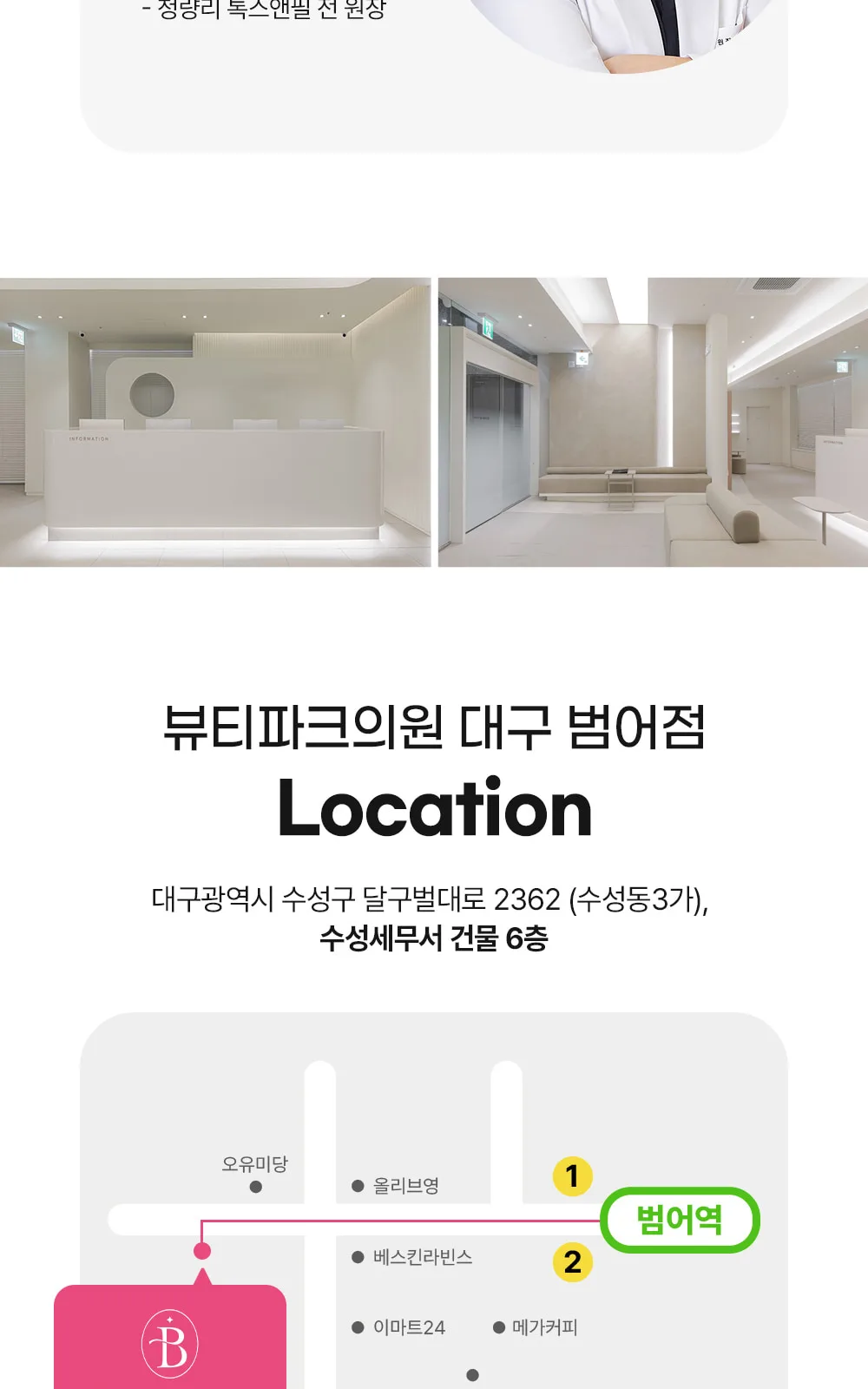 시술 상세 7