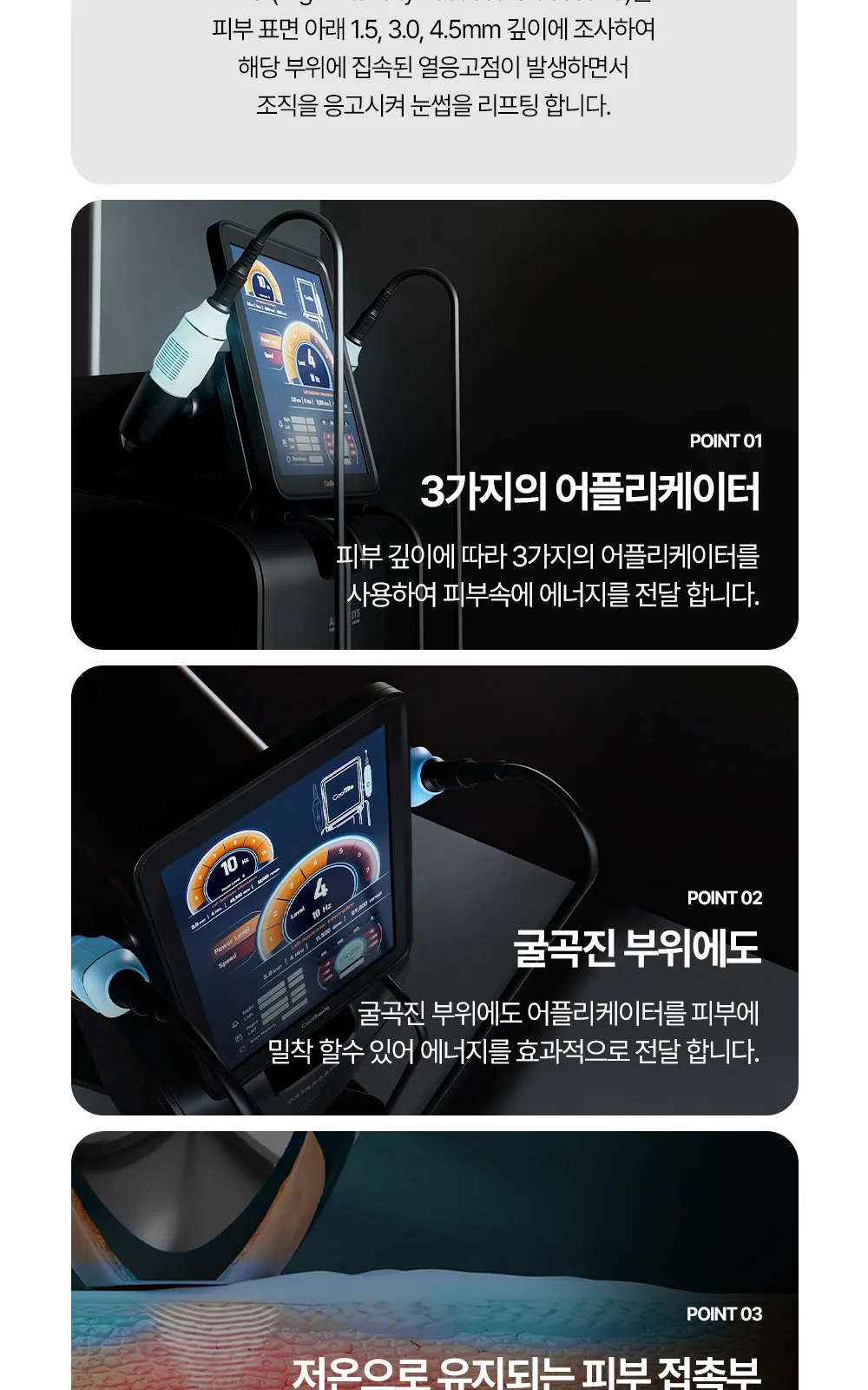 시술 상세 10