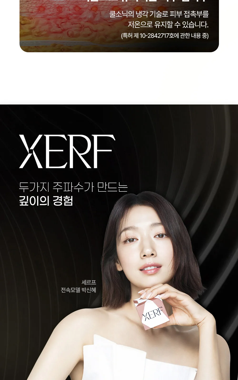 시술 상세 11