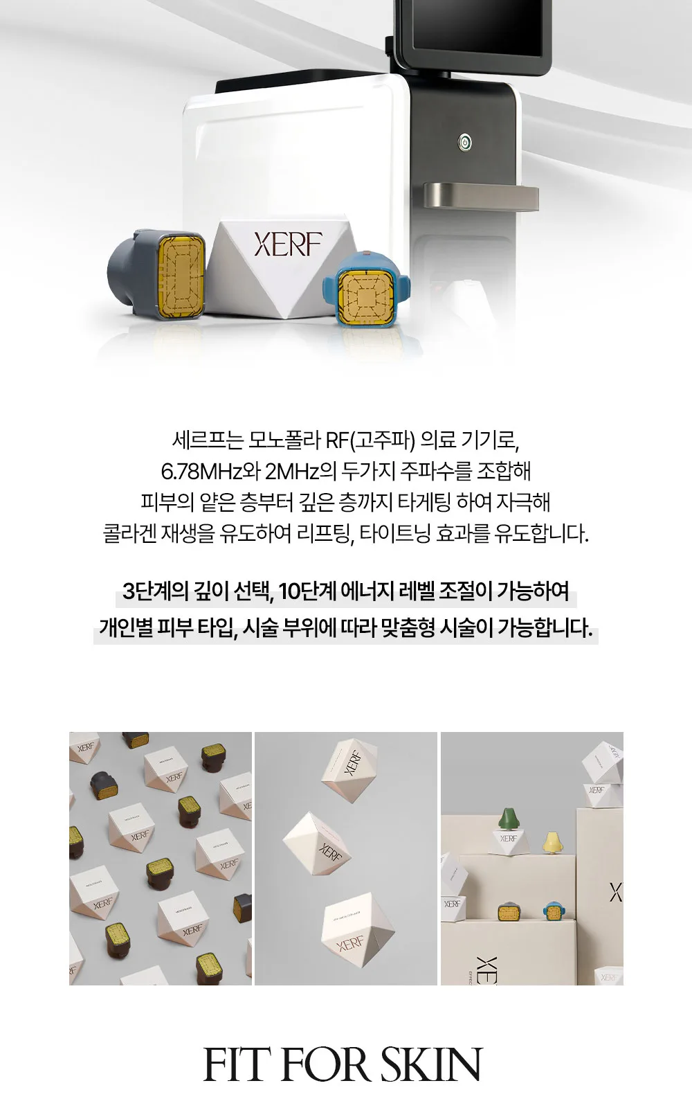 시술 상세 13