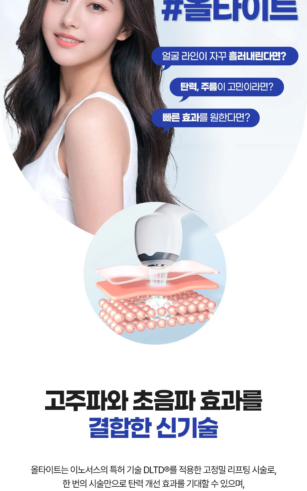 시술 상세 16