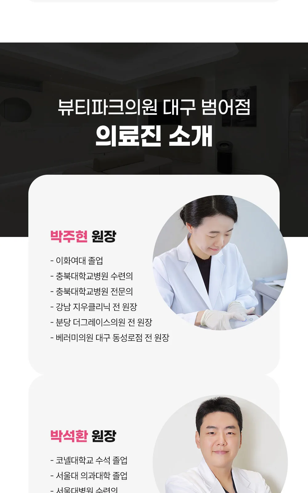 시술 상세 20