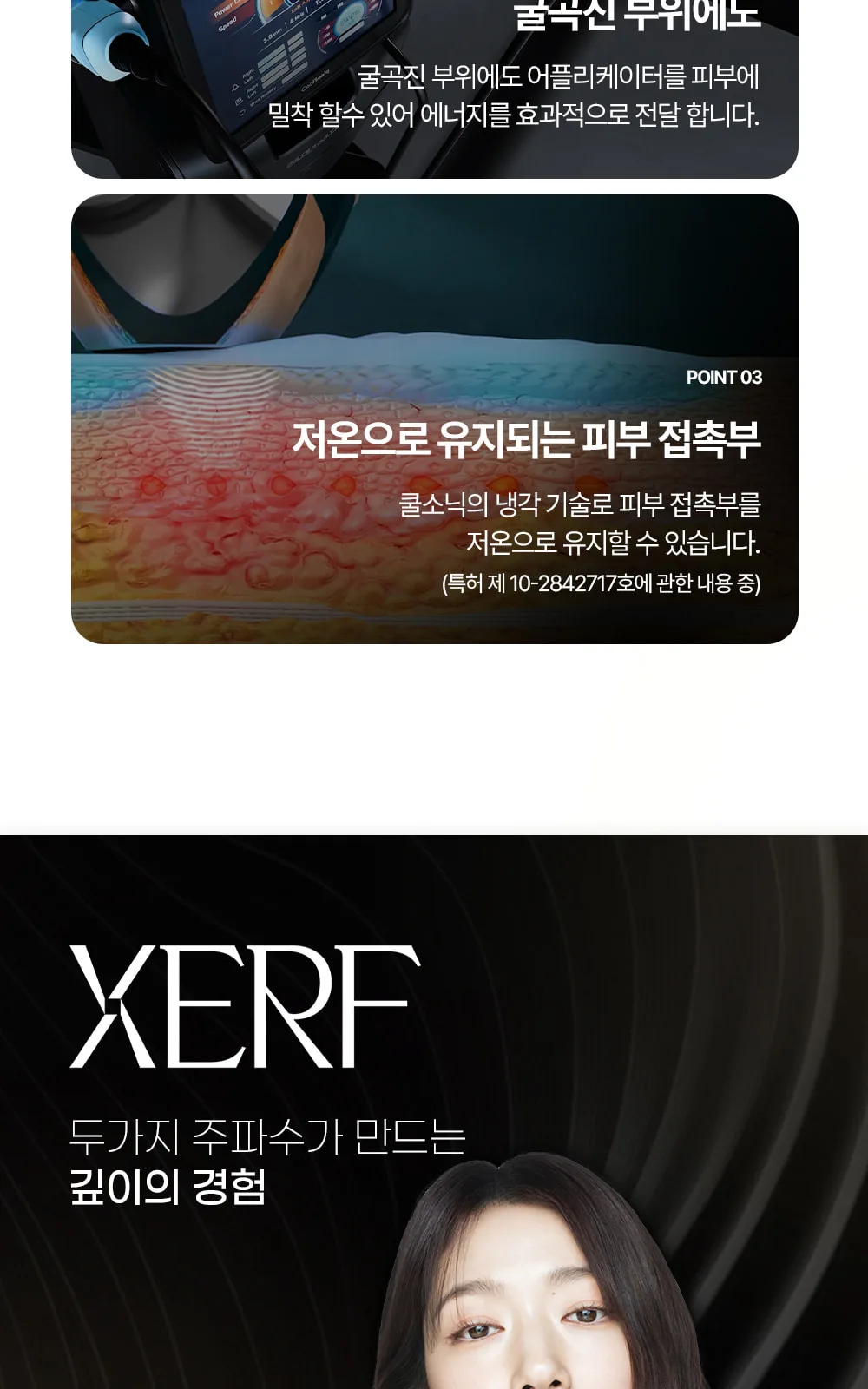 시술 상세 11