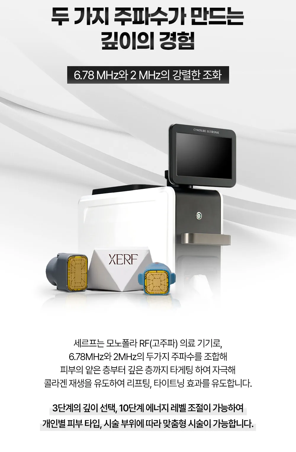시술 상세 13