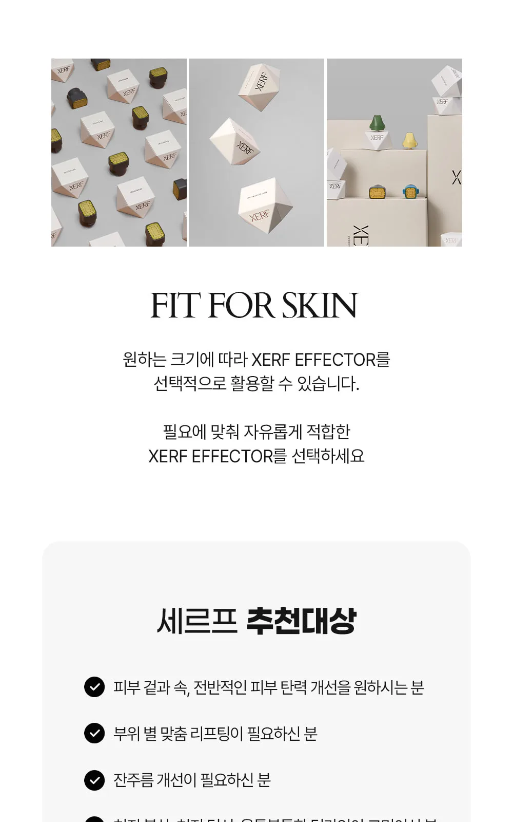 시술 상세 14