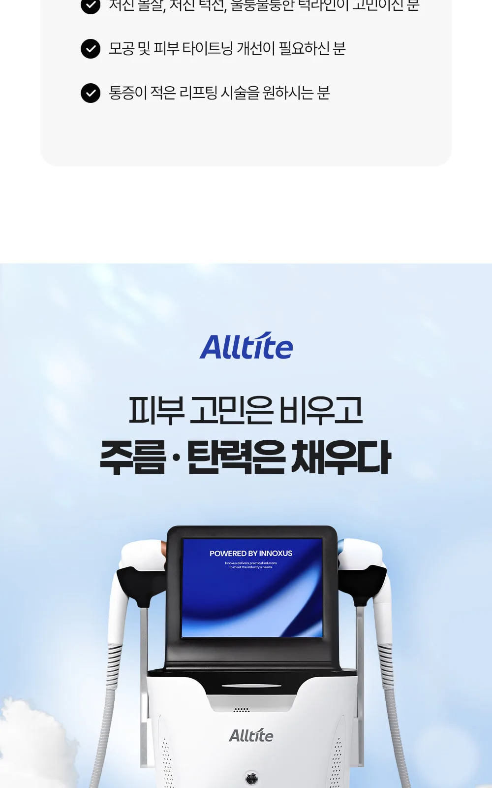 시술 상세 15