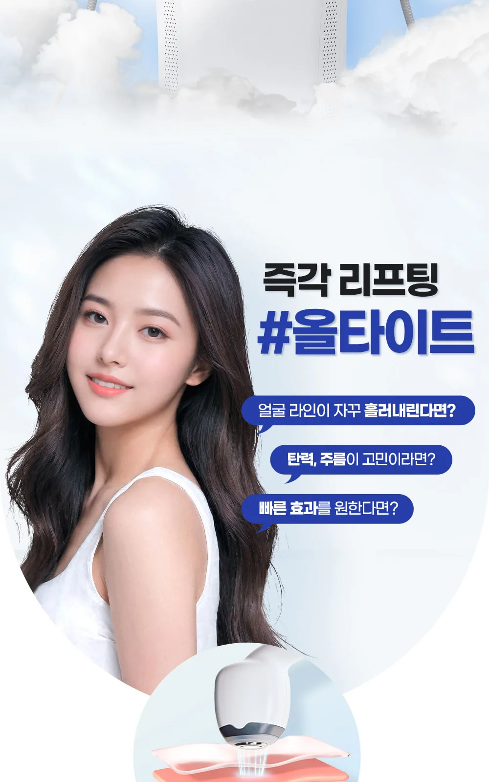 시술 상세 16