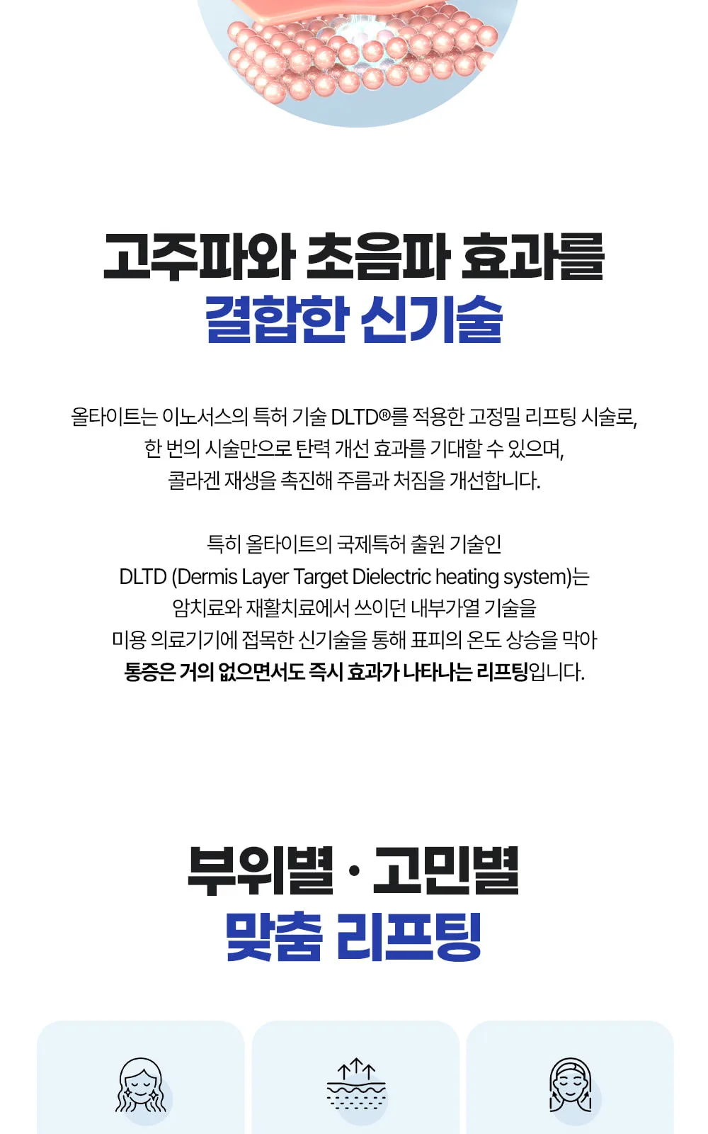 시술 상세 17