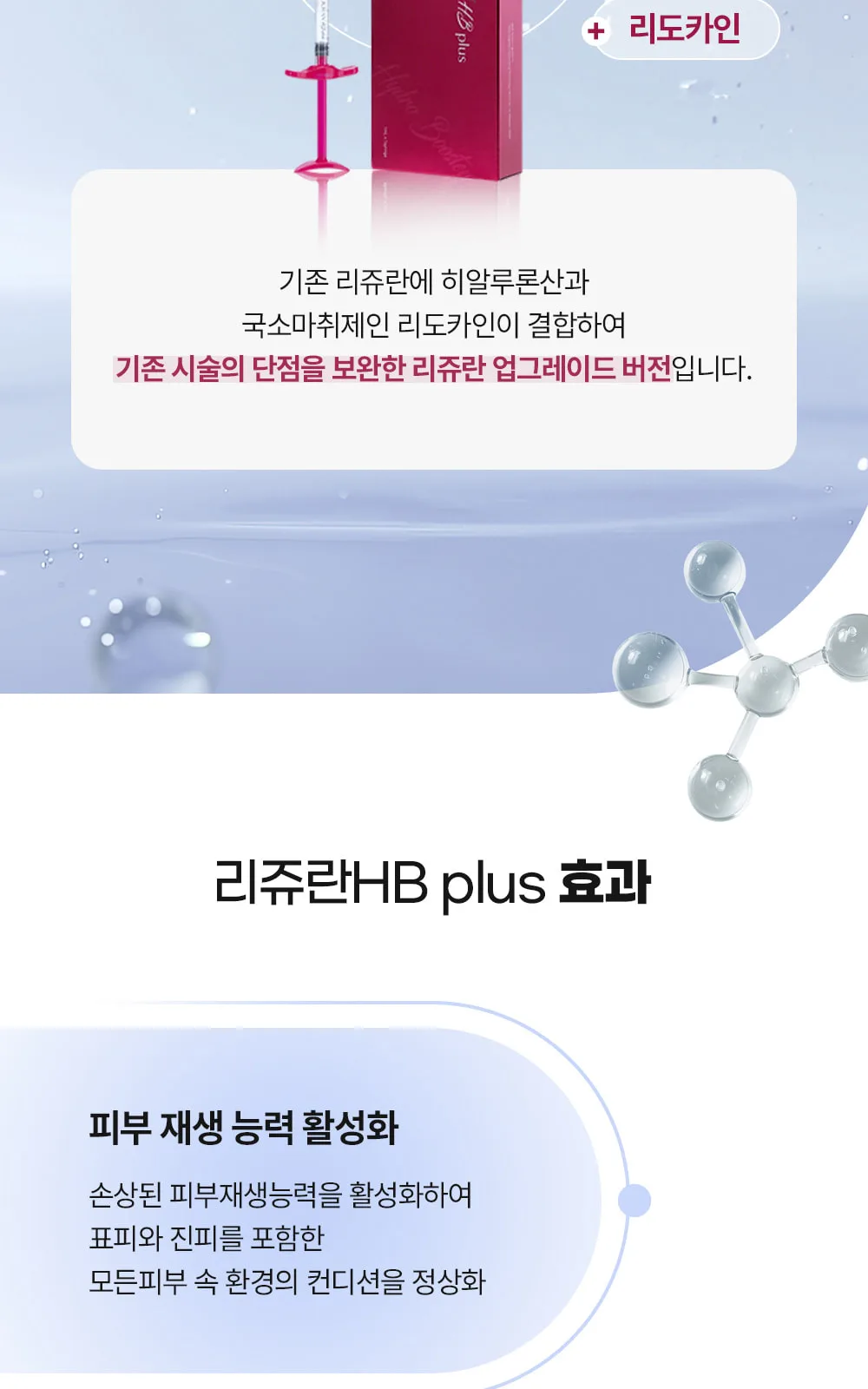 시술 상세 21