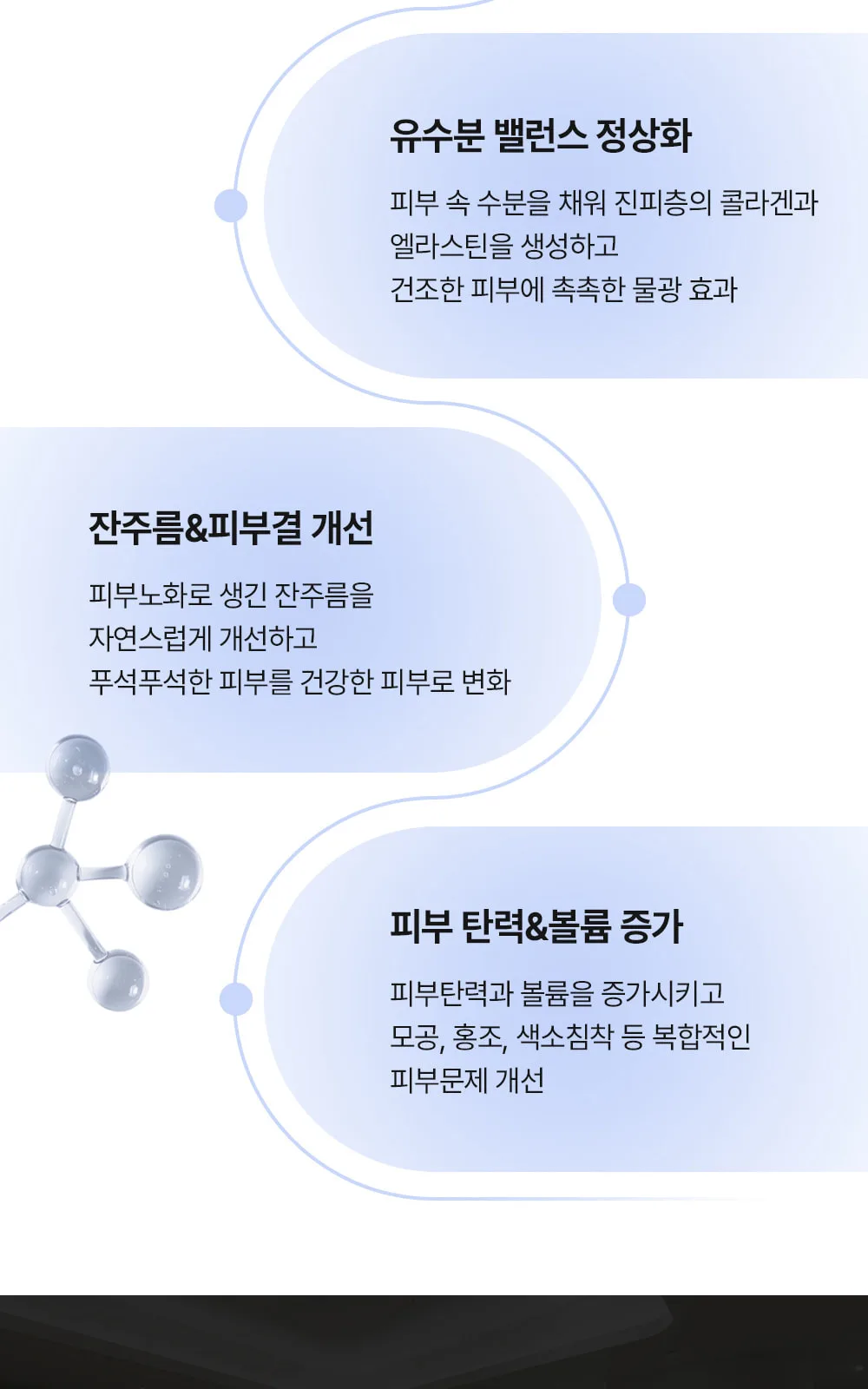 시술 상세 22