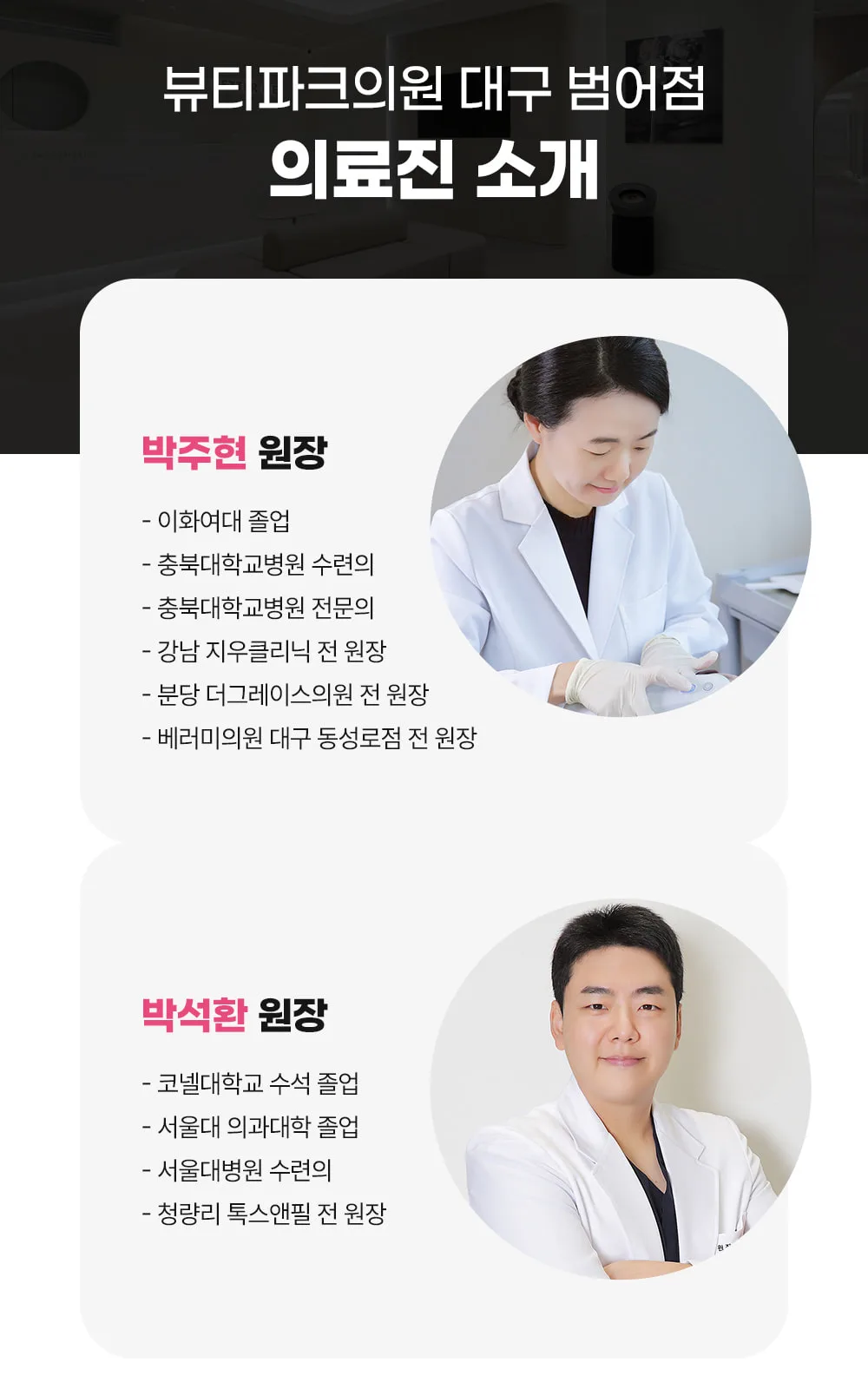 시술 상세 23