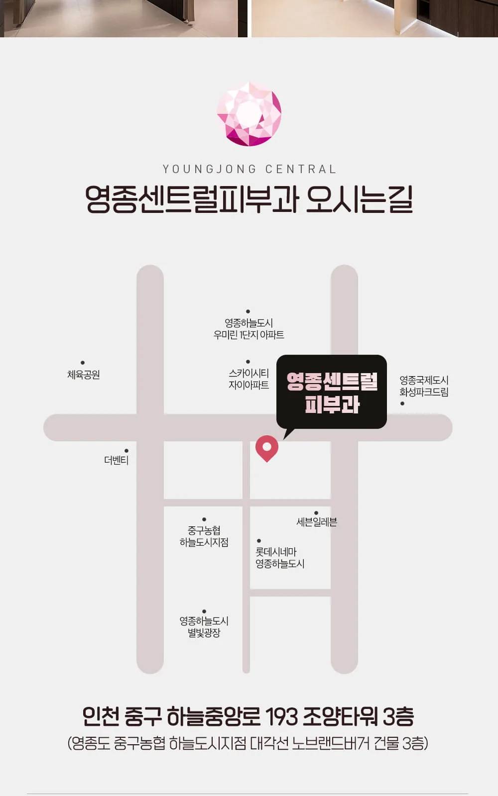 시술 상세 7
