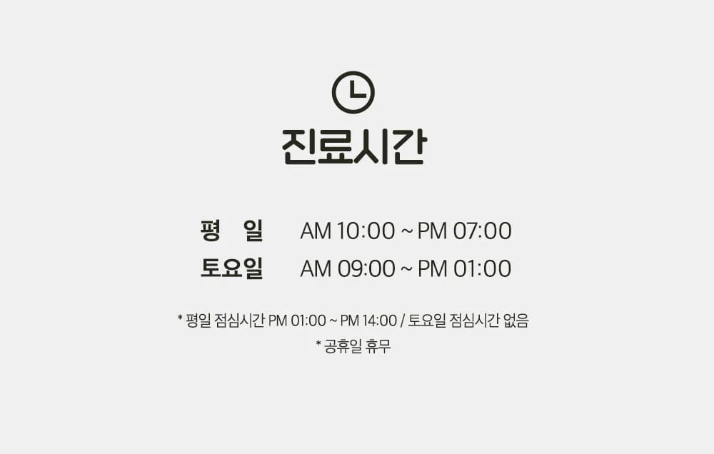 시술 상세 8