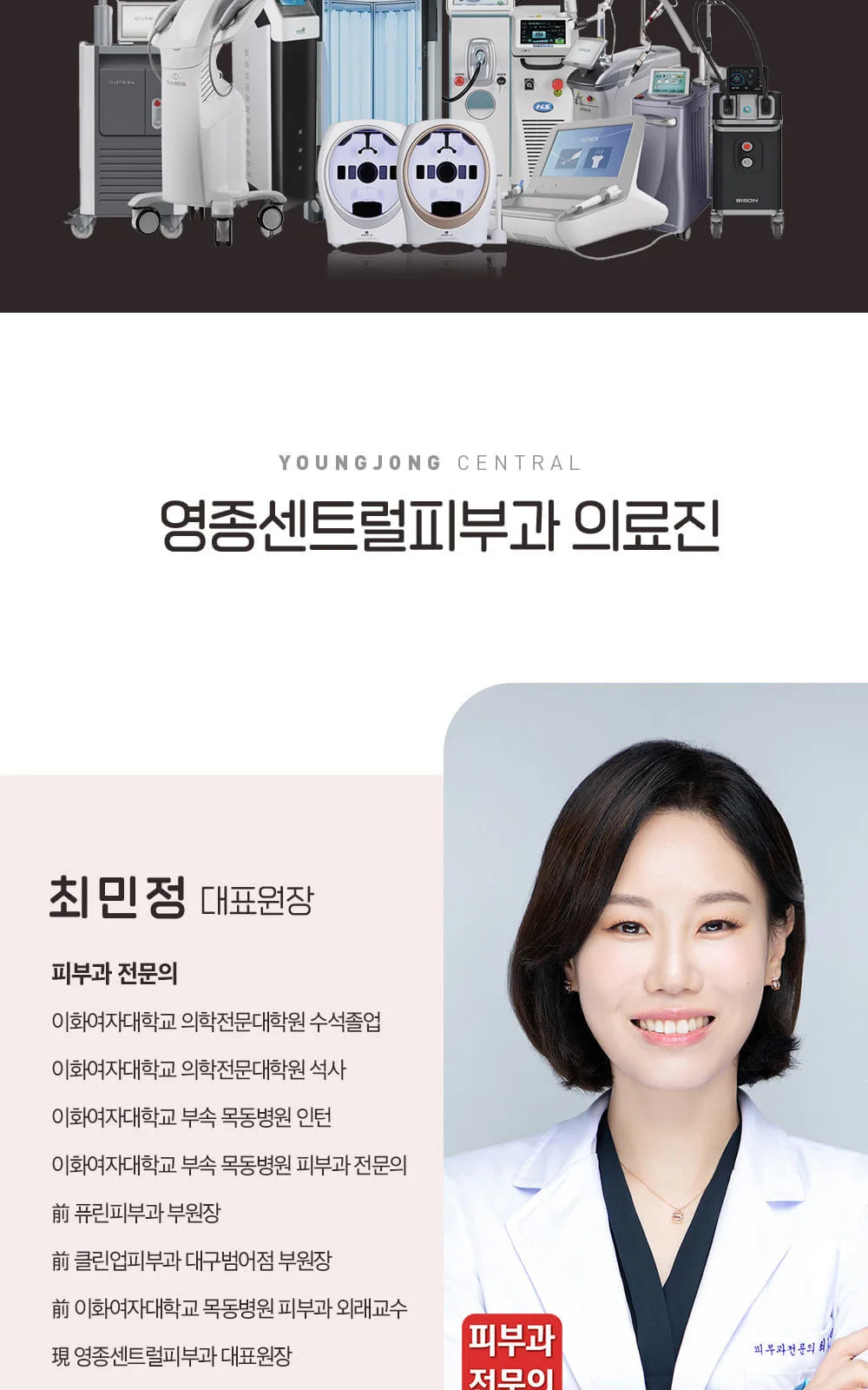시술 상세 6