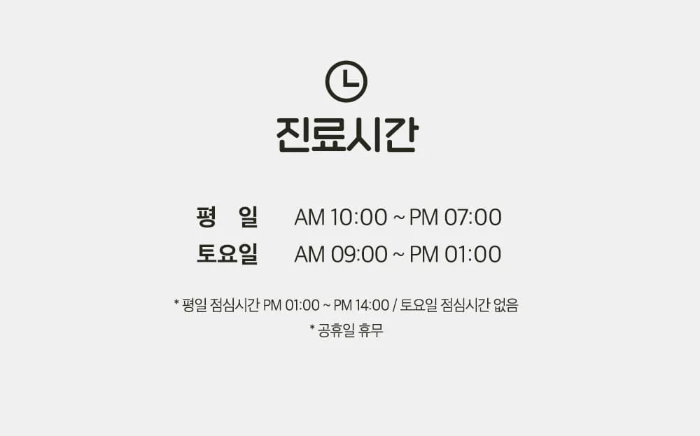 시술 상세 9