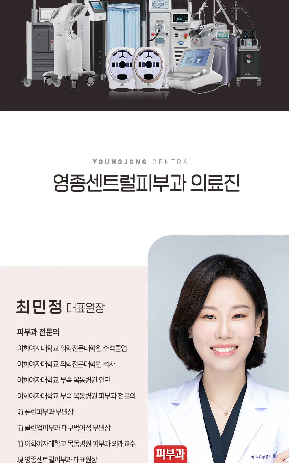 시술 상세 6