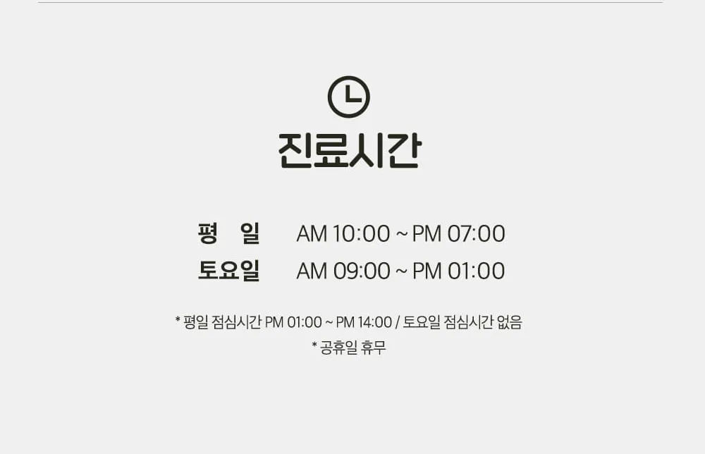 시술 상세 9
