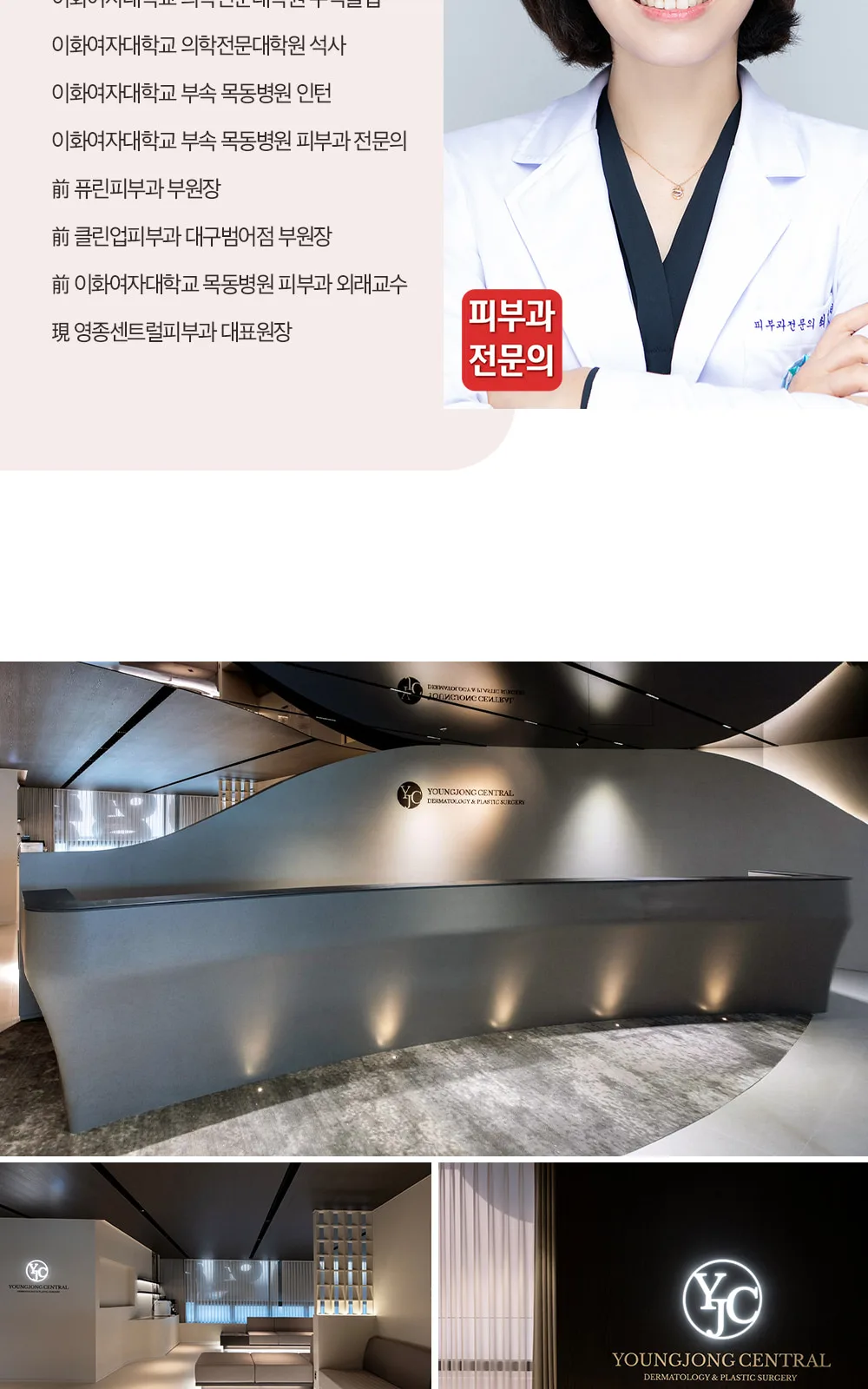 시술 상세 8