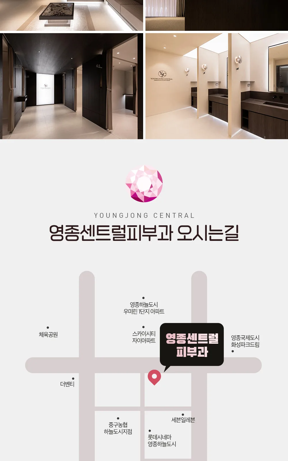 시술 상세 9