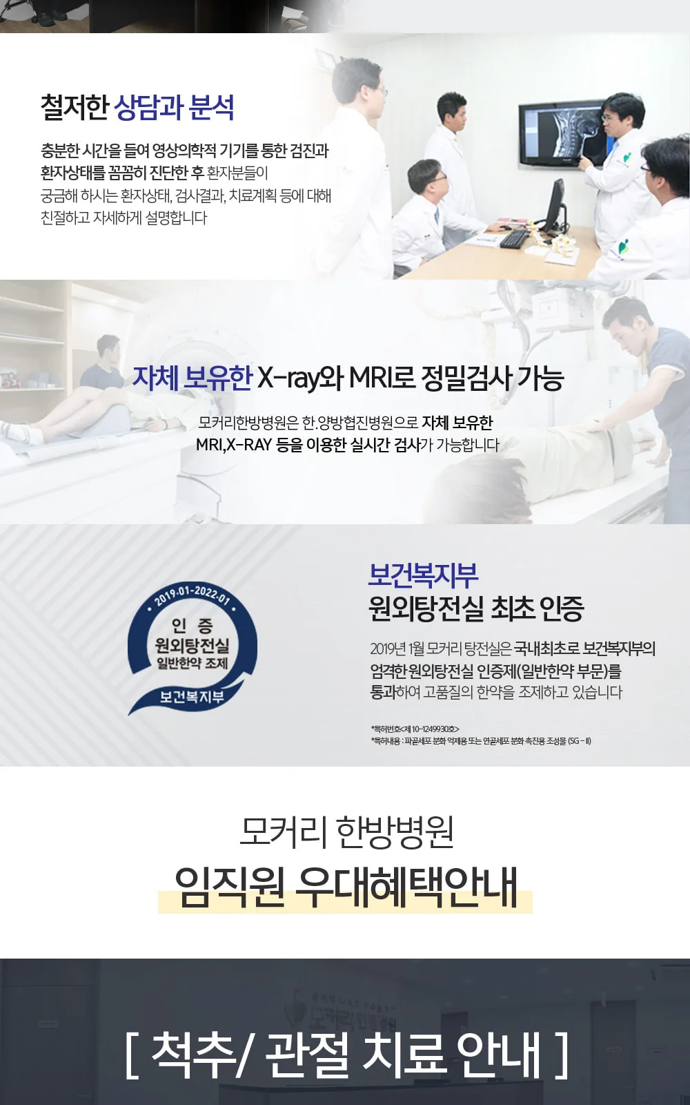 시술 상세 2