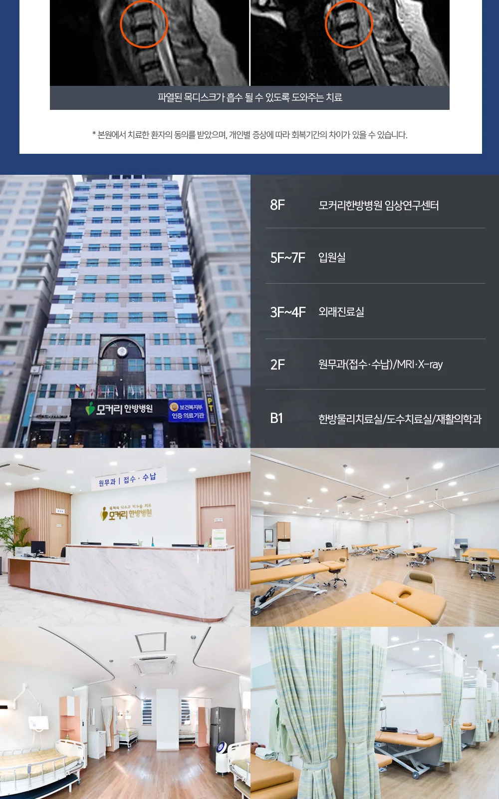 시술 상세 6