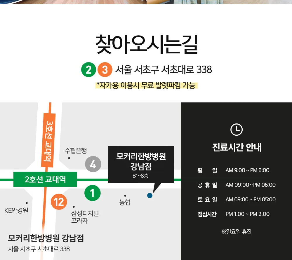 시술 상세 7
