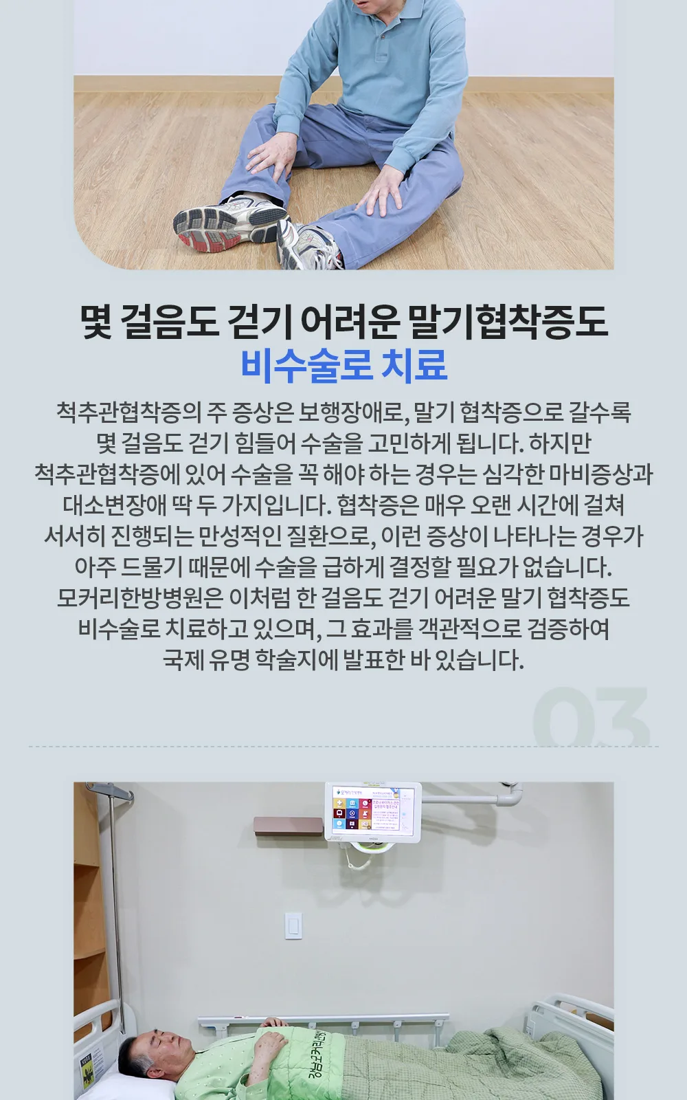 시술 상세 4