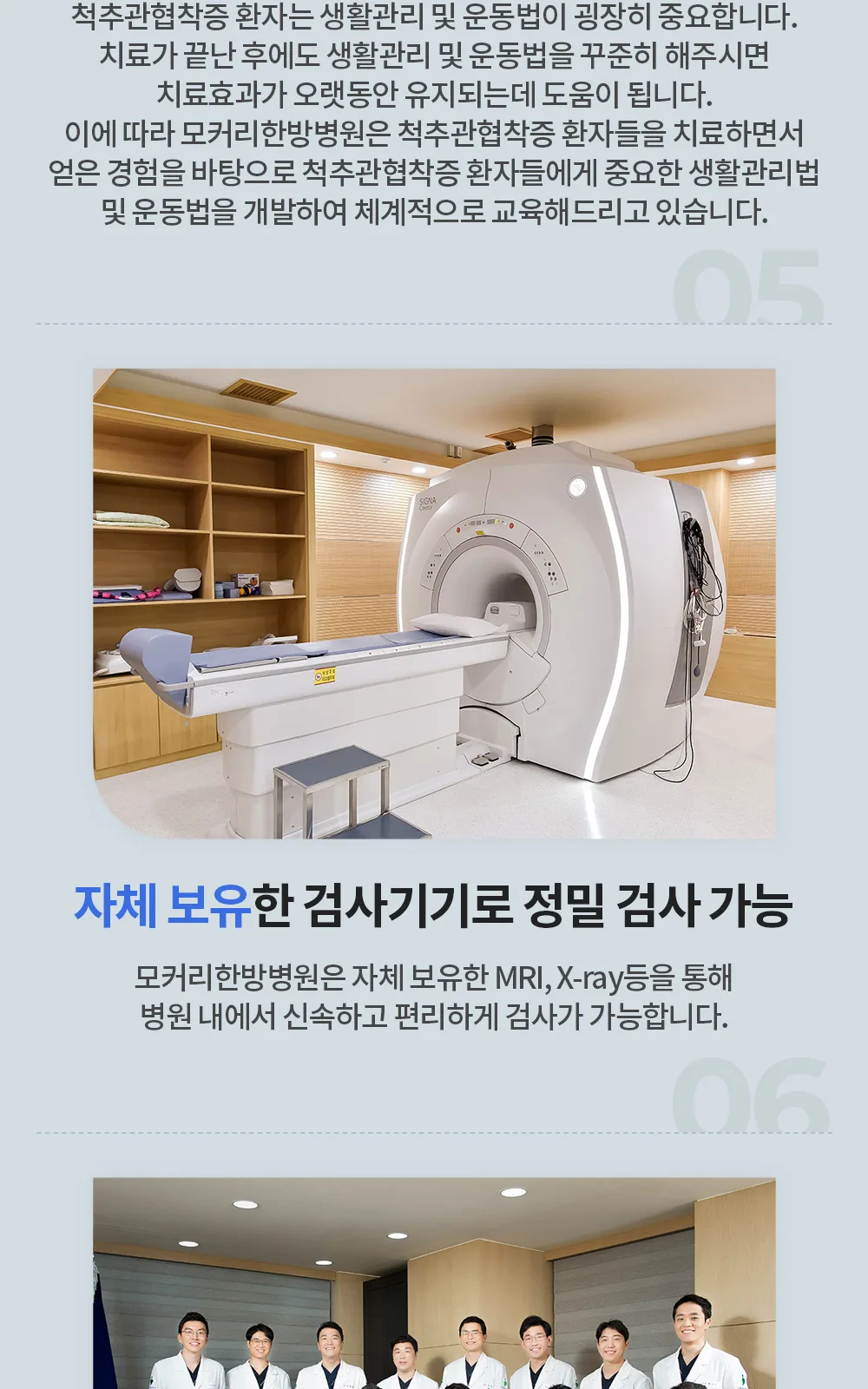 시술 상세 6