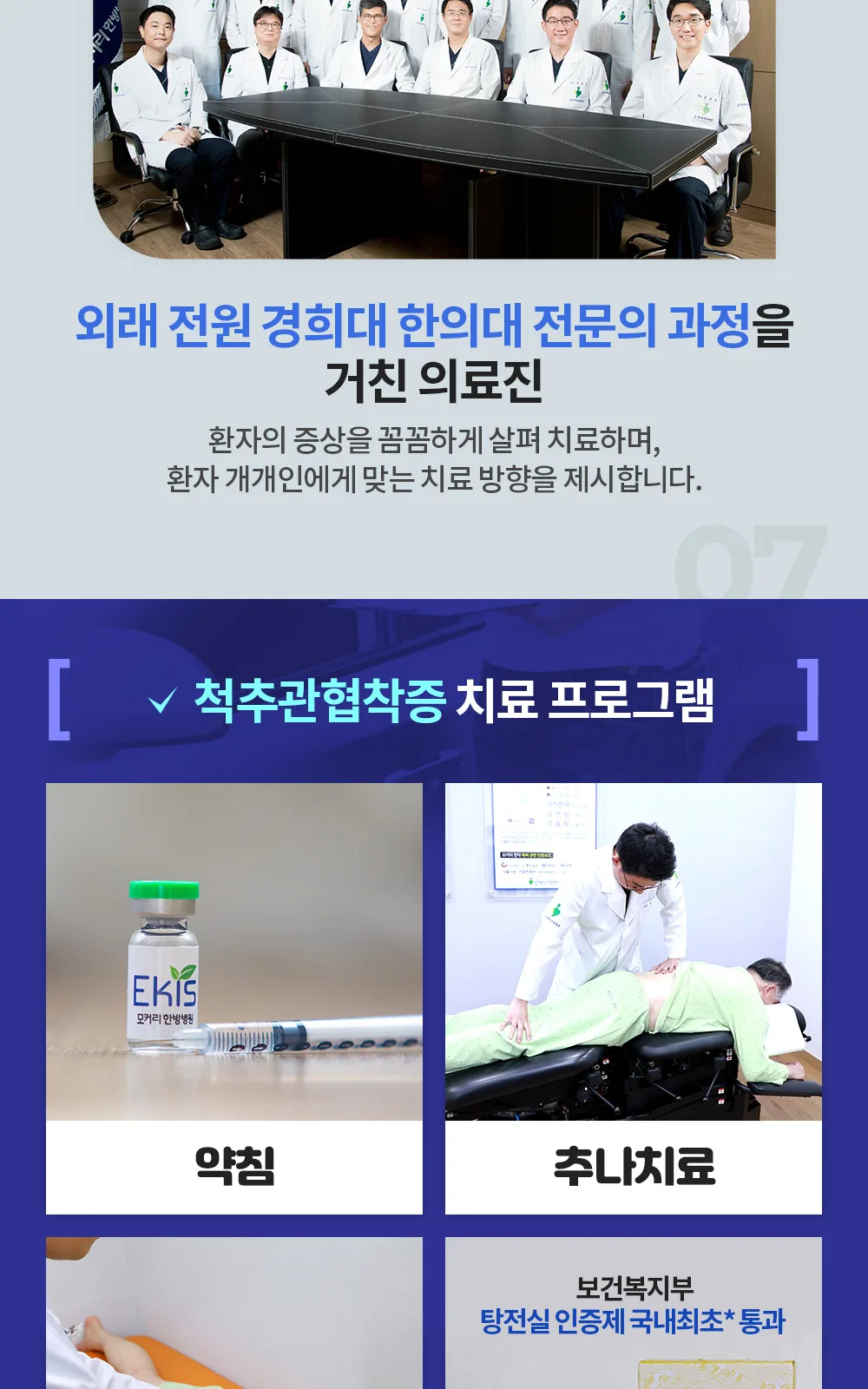 시술 상세 7