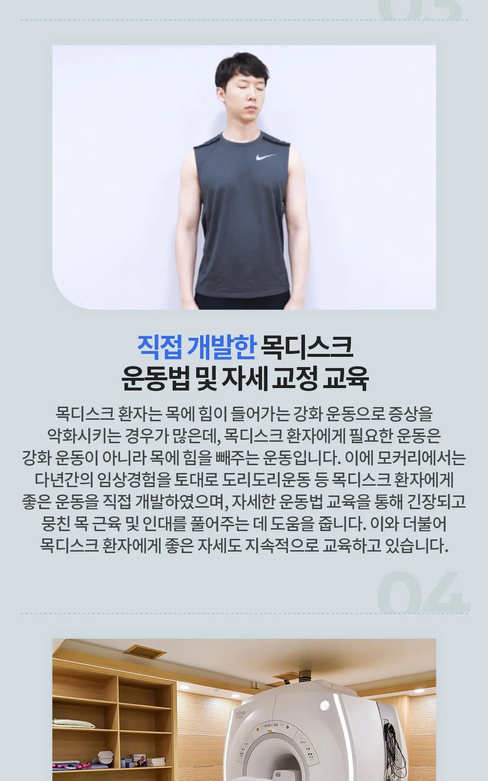 시술 상세 5