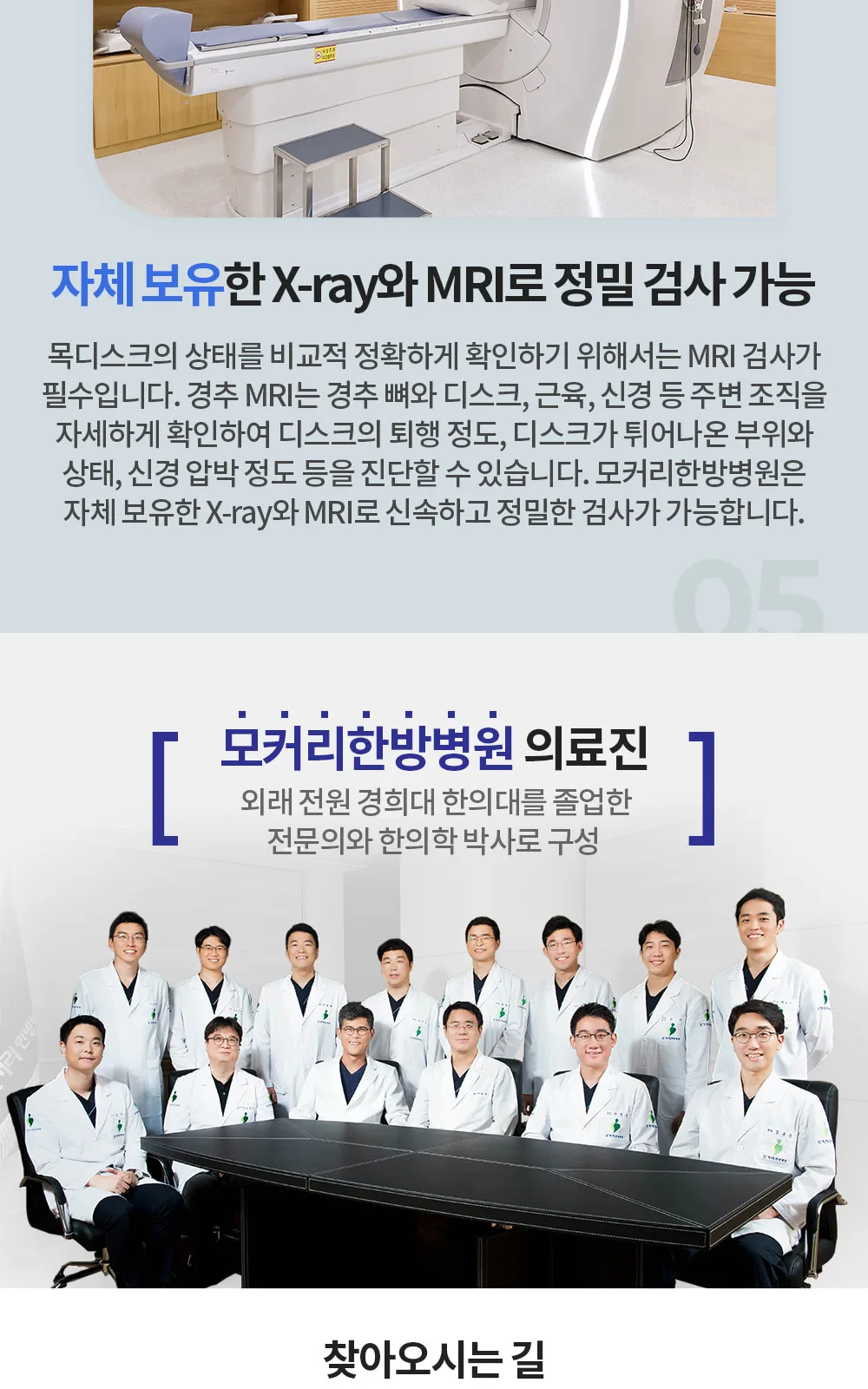 시술 상세 6