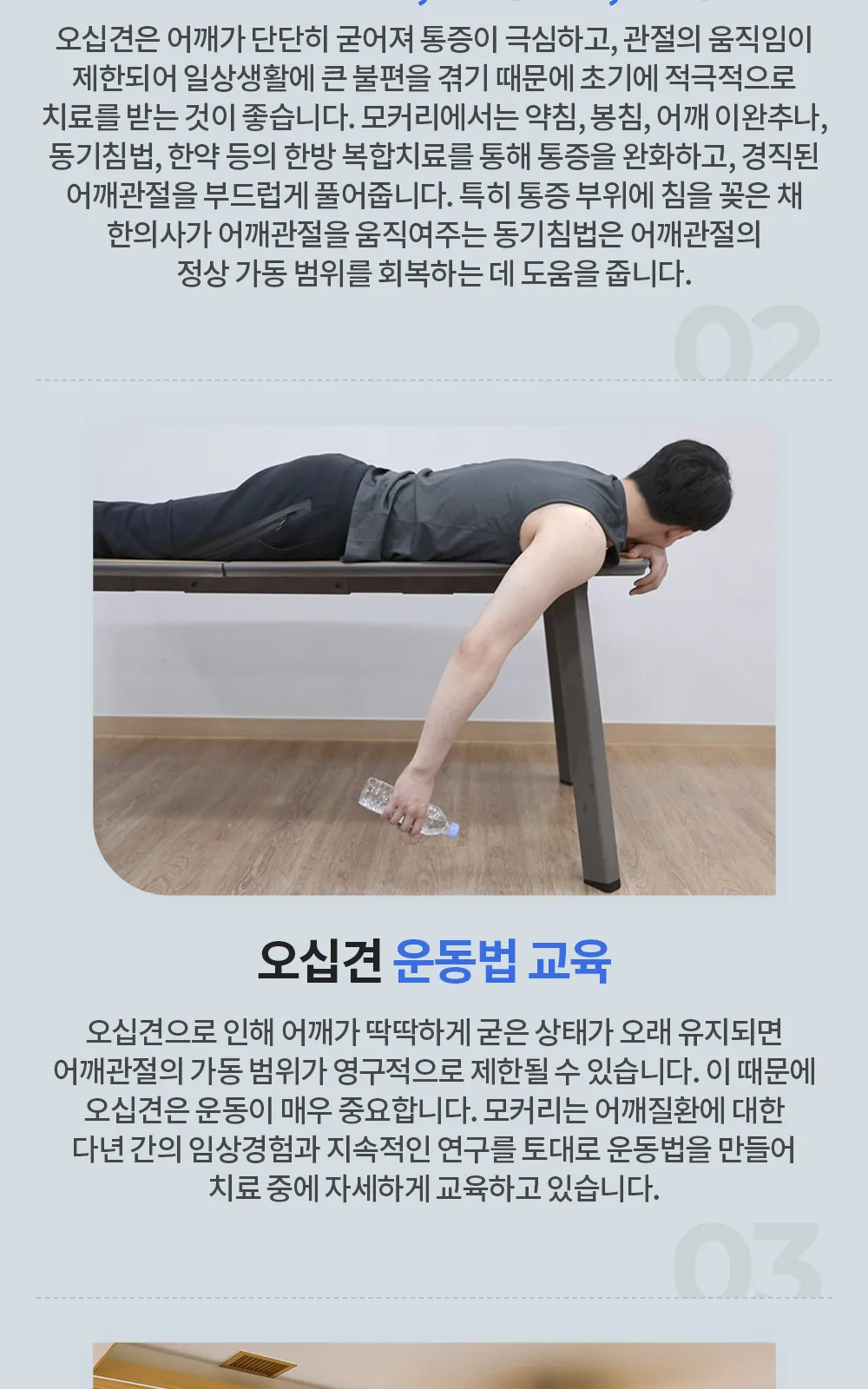 시술 상세 4