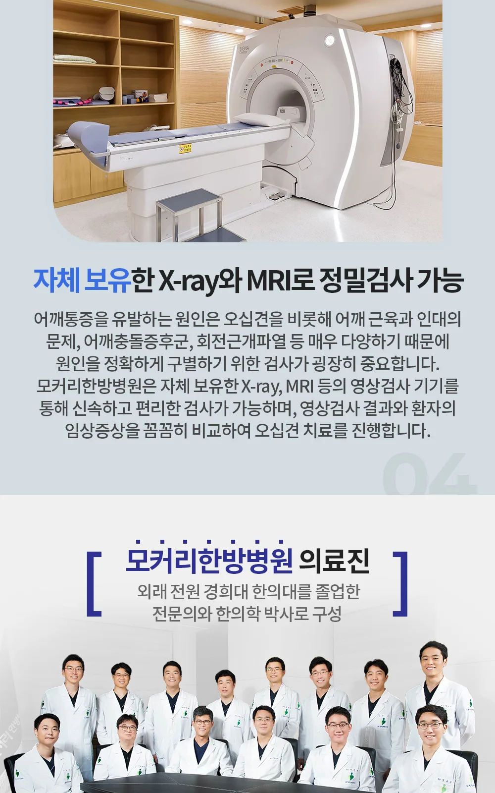 시술 상세 5