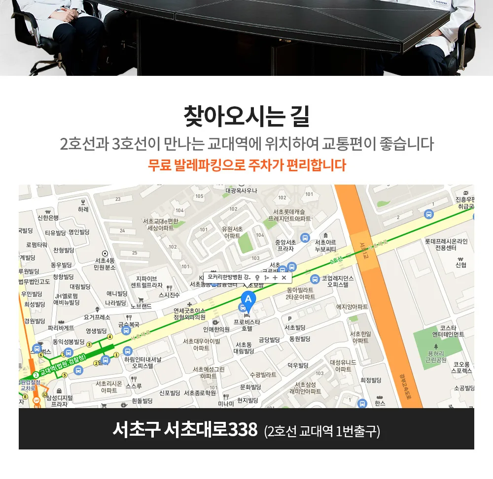 시술 상세 6